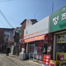 나나복권판매소 네이버블로그