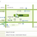 미래공인중개사 이미지