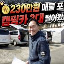 제이씨캠퍼니
