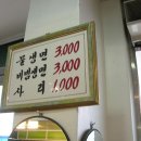 해주냉면 Daum카페