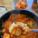 바우네돼지국밥 이미지