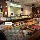 팔마나 | 순천빵집 조훈모과자점 팔마점 내돈내산 솔직후기