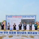 에이치금속