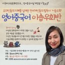 중국어(온라인) 이미지