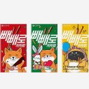 칭구들과 이곳 저곳 (Feat. 4분 44초 무대인사, 더현대 서울 팝업, 빼빼로데이)