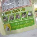 천일운송 이미지