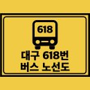 대곡강산타운건너 이미지