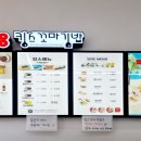 킹스꼬마김밥검단사거리역점