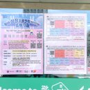 커뮤니티센터(1F) 이미지