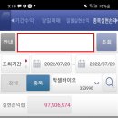 (주)엑스바이오 이미지