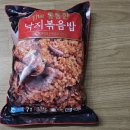 트레이더스 시아스 더통통한 낙지볶음밥 냉동식품 후기