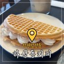 하삼동창원남산 네이버블로그