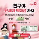 오케이전자