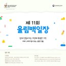 신반포로43길 10 이미지