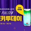 럭키PC 이미지