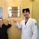 대동에스정형외과의원 이미지