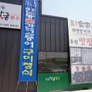 안동식육점 - 서구 | 안동식육점