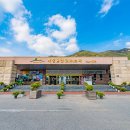 석정온천휴스파 이미지