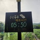 옥성순두부 이미지