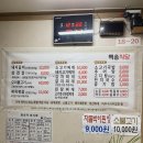 보현산식당 이미지