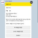 F-1 | LG 드럼세탁기 F21VDSK 쿠팡 로켓설치 내돈내산 후기 (21kg / 1등급 환급 제품)