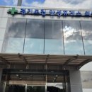 경기도립 안성휴게소의원 | [경기도립안성휴게소의원 /14만원에 맞은 가다실9 후기/주차팁포함/내돈내산]