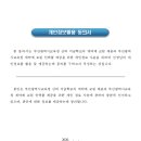 부산컴퓨터과학고등학교 이미지