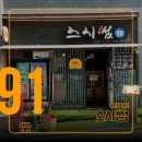 서초대로46길 47 이미지