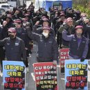 경기 CU앞 경기일보