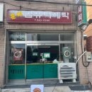 훈이족발
