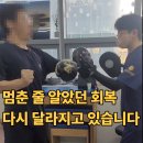 번영로 124번길 | 분당재활센터 뇌경색 이후 보행과 상지 변화 재활후기