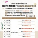 꼬리에 꼬리를 무는 역사 속 그날 읽기 이미지