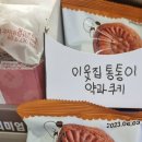 CU 광주산수점 네이버블로그