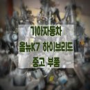 G0110 이미지