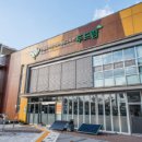 기후변화체험교육관 이미지