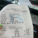 홍성자동차검사소 | [자동차 검사소 예약] 법인차량 1년 정기검사 후기, 비용 포함