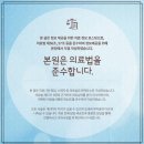 숲속마을한의원 이미지