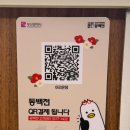 온댕 이미지