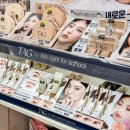 다나한브로우 | 다이소 화장품 쿠션이 5천원? 투쿨포스쿨 태그 TAG 등 구경하기
