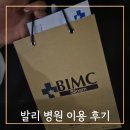 사이메드 | 발리 클럽메드 보건소 이용 병원 비용 방법 후기