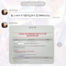 의료법인해성의료재단해성아리즈웰병원 | 2023년 보라샘의 첨삭교실을 소개합니다🙆🏻‍♀️(수정 무한 가능/직업상담사 자격증 보유)