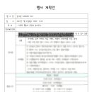 SDA삼육어린이집 이미지