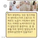 웨딩 촬영 플라워 디렉팅 가성비 추천 르꺄도 플라워 후기 할인코드 포함
