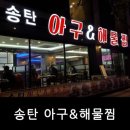 송탄관광호텔식당 이미지