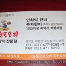 신토오리