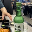 호랭삼겹