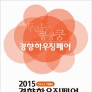 (주)바로건축 이미지