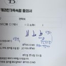 CU중랑면목로점 | 사가정 속눈썹펌 잘하는 곳 유달리뷰티