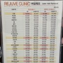 리쥬브의원 이미지