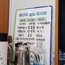 봉담2지구 맛집! 오늘도낙곱새 프리미엄 낙곱새 솔직 후기